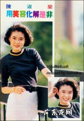 莫可欣个人资料结婚照片 莫可欣个人资料