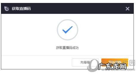 映客怎么看直播 映客直播怎么在PC端上直播