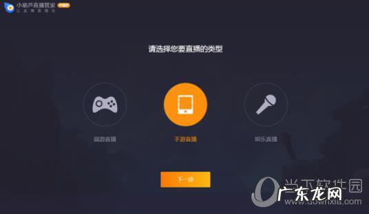 映客怎么看直播 映客直播怎么在PC端上直播