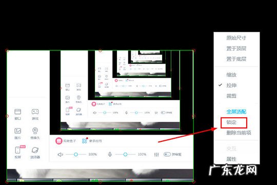 b站直播姬怎么录屏 bilibili直播姬怎么录屏