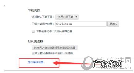 世界之窗浏览器怎么设置主页 世界之窗浏览器怎么设置无图模式