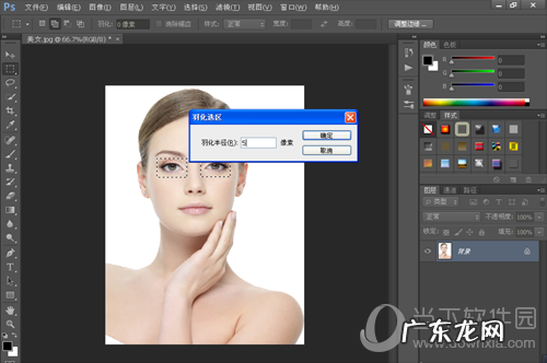 ps怎么调整眼睛中间距离 PS怎么调整眼睛