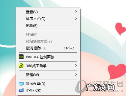 微信电脑桌面图标不见了怎么办 电脑桌面图标不见了怎么办