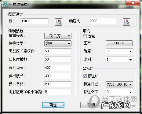 老虎板王怎么生成约束边缘构件