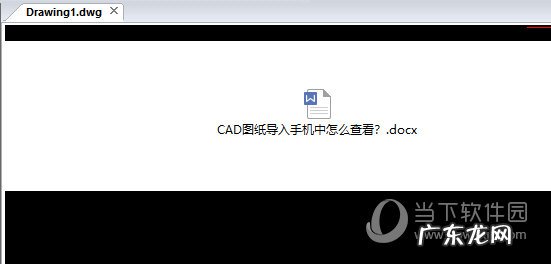 迅捷cad编辑器怎么复制图形 迅捷CAD编辑器怎么插入程序包