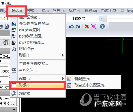 迅捷cad编辑器怎么复制图形 迅捷CAD编辑器怎么插入程序包