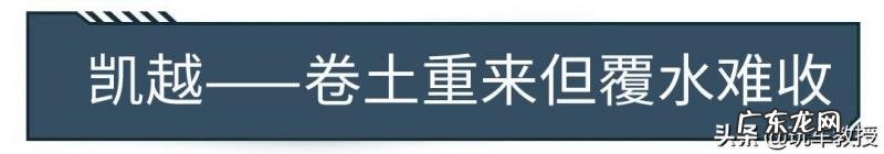 比亚迪f3质量怎么样 比亚迪f3怎么样