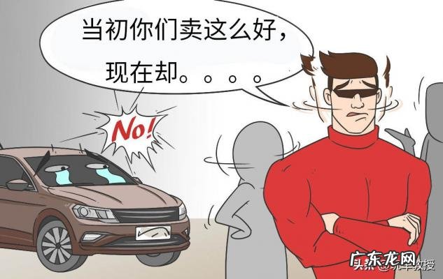 比亚迪f3质量怎么样 比亚迪f3怎么样