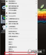 威力导演启动后闪退