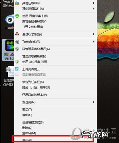 威力导演启动后闪退