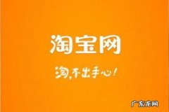 淘宝联盟预代扣税款是多少？有标准吗？