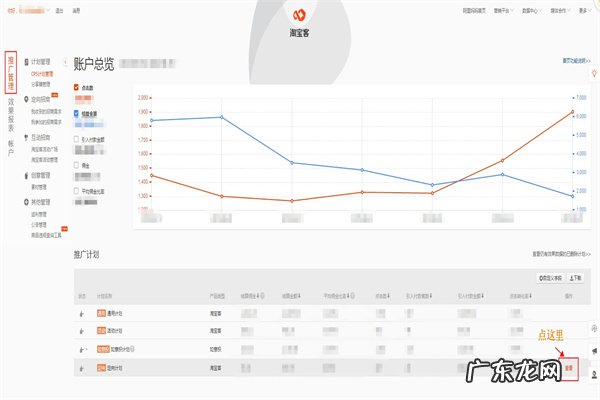 淘宝客定向计划如何取消？具体方法