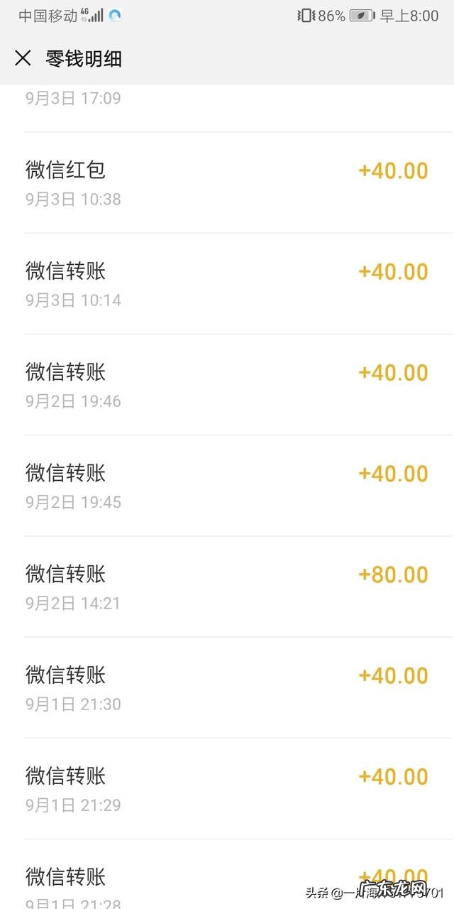 可以赚零花钱的app 有哪些不用拉人头，每天玩玩手机就能赚零花钱的平台？哪个软件赚零花钱最多