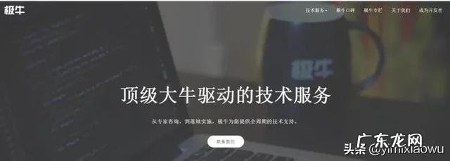 程序员在哪里可以接私活 各位大佬们,程序员都是通过什么途径接私活啊?程序员接私活的网站