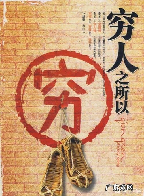 农民没有钱,怎样从种植养殖方面创业