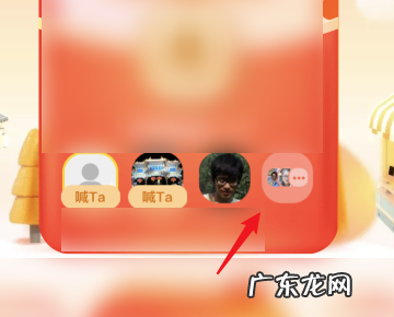 支付宝消费券组队可以踢人吗？几人划算？