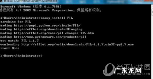 python软件安装步骤 python如何安装模块