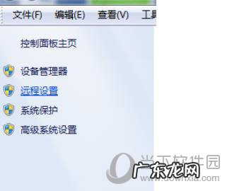 python软件安装步骤 python如何安装模块