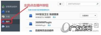 火狐浏览器已经在运行,但是没有响应 火狐浏览器总是提示允许运行adobe