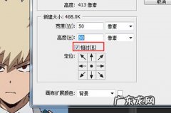 一寸证件照怎么排版 PS一寸证件照排版教程