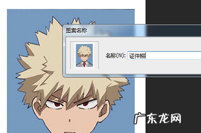 一寸证件照怎么排版 PS一寸证件照排版教程
