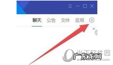 qq群里图片加载不出来怎么回事 腾讯TIM群聊图片加载不出来