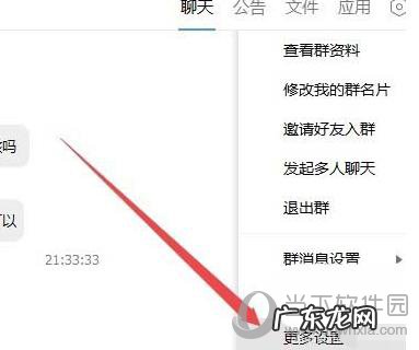 qq群里图片加载不出来怎么回事 腾讯TIM群聊图片加载不出来
