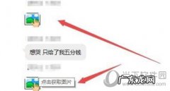 qq群里图片加载不出来怎么回事 腾讯TIM群聊图片加载不出来
