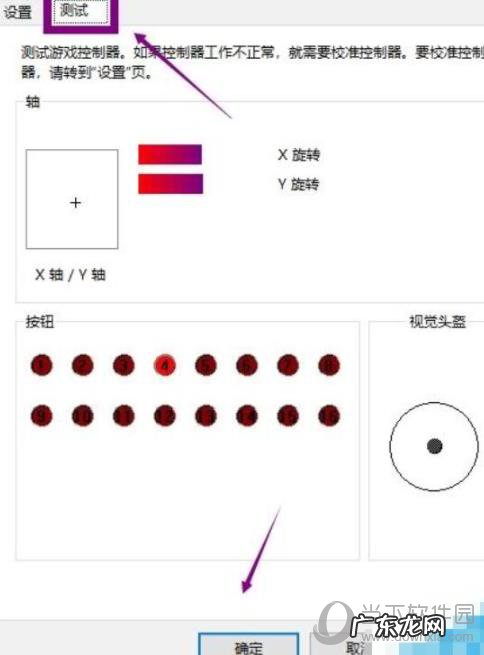 wegame支持xbox手柄吗 wegame怎么连接手柄