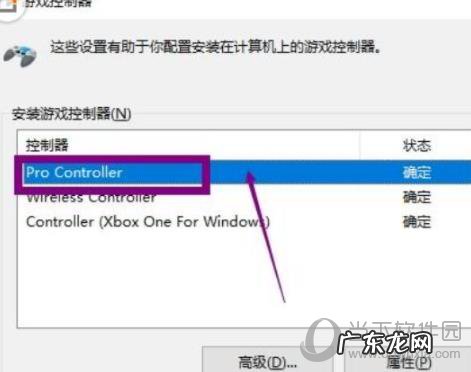 wegame支持xbox手柄吗 wegame怎么连接手柄