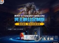 wegame支持xbox手柄吗 wegame怎么连接手柄