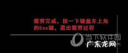 autocad如何修剪 AutoCAD2014怎么修剪图形