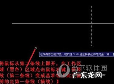 autocad如何修剪 AutoCAD2014怎么修剪图形