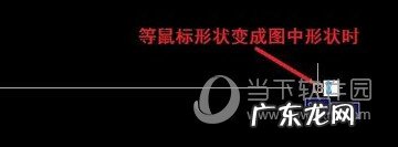 autocad如何修剪 AutoCAD2014怎么修剪图形