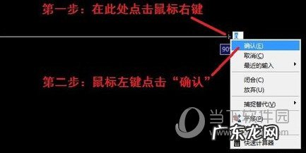 autocad如何修剪 AutoCAD2014怎么修剪图形