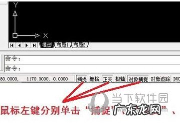 autocad如何修剪 AutoCAD2014怎么修剪图形