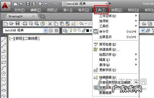 cad怎么换背景2010 AutoCAD2014怎么换背景