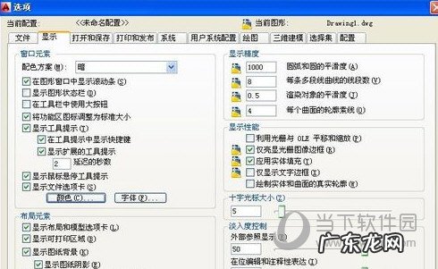 cad怎么换背景2010 AutoCAD2014怎么换背景