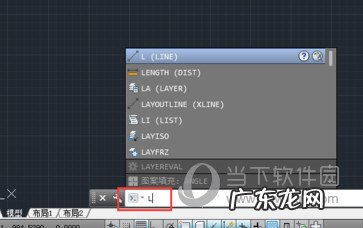autocad绘制直线命令 AutoCAD2014怎么画直线