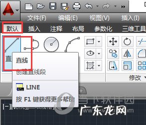 autocad绘制直线命令 AutoCAD2014怎么画直线