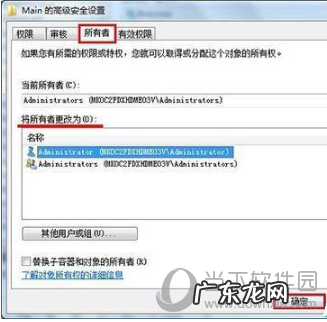 浏览器默认主页被篡改 IE浏览器主页被强制更改
