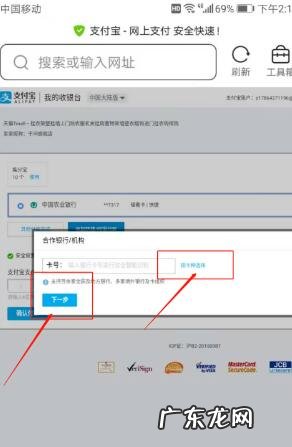 淘宝刷单怎么远程截银行二维码？流程是什么？
