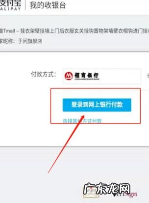 淘宝刷单怎么远程截银行二维码？流程是什么？