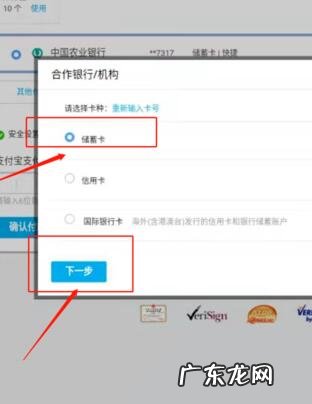 淘宝刷单怎么远程截银行二维码？流程是什么？