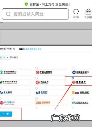 淘宝刷单怎么远程截银行二维码？流程是什么？