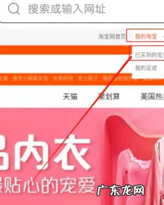 淘宝刷单怎么远程截银行二维码？流程是什么？