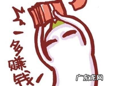 年纪轻轻为什么老忘事 年纪轻轻,只想搞钱的有没有?年纪轻轻就沉稳的人