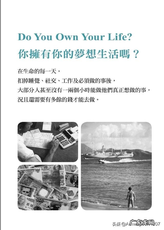 年纪轻轻为什么老忘事 年纪轻轻，只想搞钱的有没有？年纪轻轻就沉稳的人