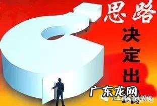 为什么今年餐饮生意不好做 做餐饮的生意不好,该怎么办,怎样把餐厅生意做起来