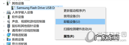 网吧电脑不能识别u盘 电脑不能识别U盘